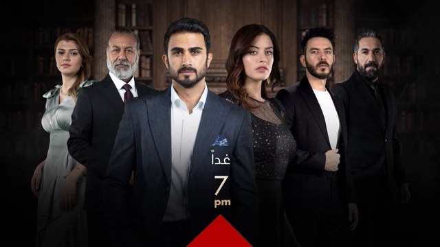 ترقبوا حلقة جديدة من #حيرة غدًا الساعة 7 مساءً بتوقيت بغداد