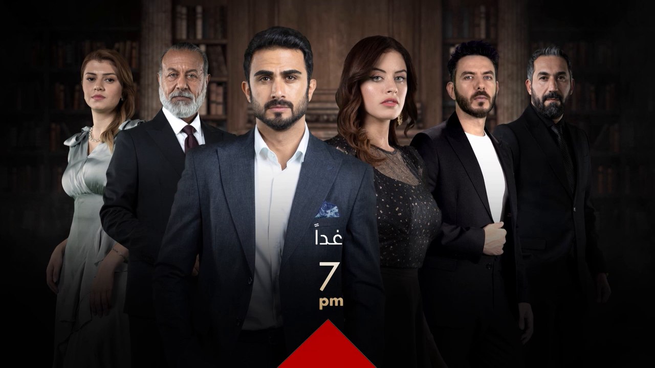 ترقبوا حلقة جديدة من #حيرة غدًا الساعة 7 مساءً...