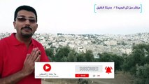 بث مباشر - أذان المغرب من تل الرميدة في مدينة الخليل ومشهد للحرم الابراهيمي والبلدة القديمة