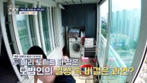 체중 감량과 혈관 다이어트를 다 잡은 건강 모범인! 비법은 '유산균 BNR17'