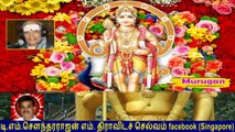 Old Is Gold (evergreen) T M Soundararajan Legend Vol 158 Murugan Devotional Songs