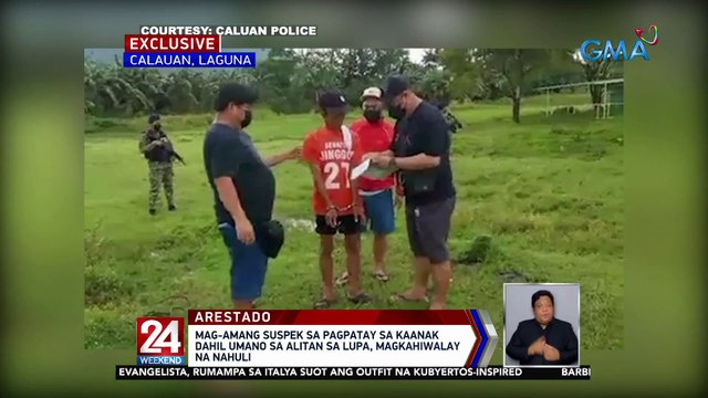 Mag-amang suspek sa pagpatay sa kaanak dahil umano sa alitan sa lupa, magkahiwalay na nahuli | 24 Oras Weekend