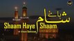 Shaam Haye Shaam | Noha | Ahsan Baltistani | Labaik Labaik