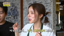 [HOT] Haha X Park Jinjoo X Lee Yi-kyung, shocked by the visuals of jjamppong, 놀면 뭐하니? 20220924