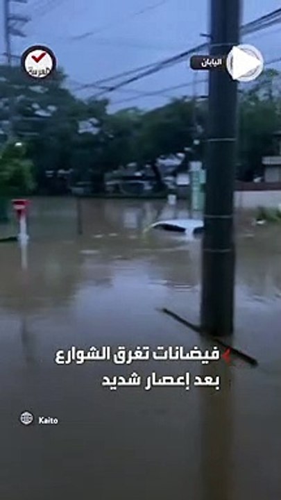 إعصار «تالاس» يضرب اليابان ويتسبب في مقتل رجلين...