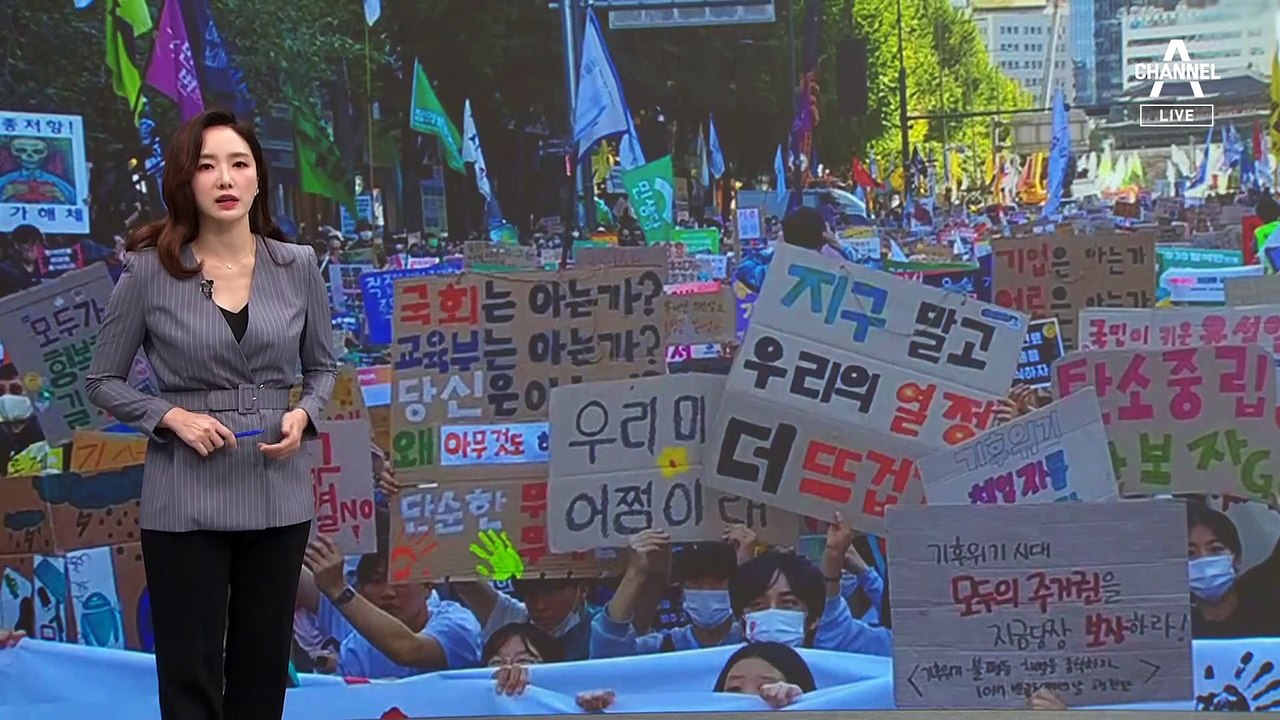 도심 둘러싼 시위…도로는 교통체증 ‘몸살’