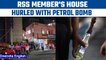 Tamil Nadu: Petrol bomb hurled at RSS member's house amid NIA raids on PFI | oneindia news * news