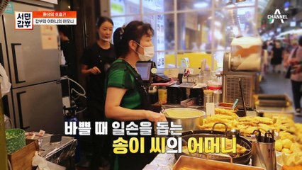 손발이 척척! 말이 필요 없는 갑부와 어머니의 케미♥