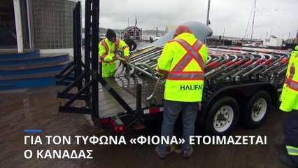 Για τον τυφώνα «Φιόνα» προετοιμάζεται ο Καναδάς