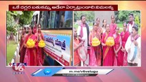 Vimalakka About Bahujana Bathukamma Celebrations At GunPark _ Hyderabad _ V6 News
