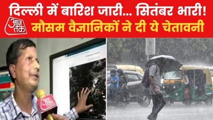 What is reason behind unusual rain pattern in Delhi?