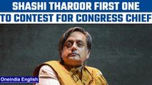 Shashi Tharoor becomes first Congress leader to contest for party chief elections | Oneindia News