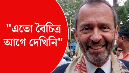 ‘বন্ধুরা বিশ্বাসই করবে না, অবিশ্বাস্যরকম সুন্দর’, ইউনেসকোর প্রতিনিধি মুগ্ধ কলকাতার পুজো দেখে