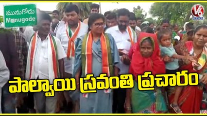 Congress Candidate Palvai Sravanthi Campaign In Munugodu Constituency _ V6 News