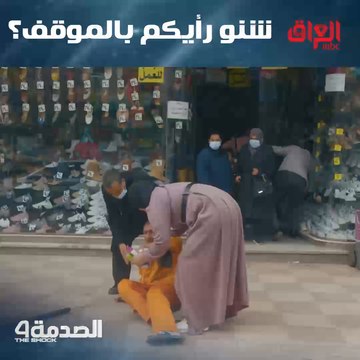 حلوة ردود الأفعال.. الكل قدّم مساعدة