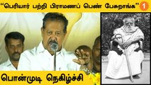 Ponmudi Speech | 