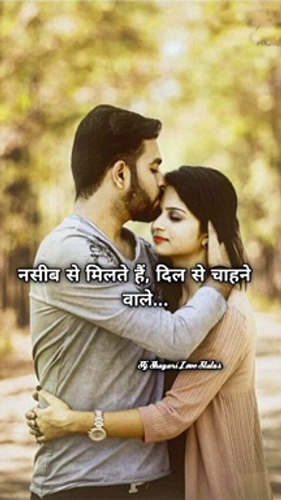 नसीब से मिलते हैं-sad shayari whatsapp status-#shayari #shorts #whatsappstatus