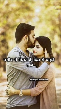 नसीब से मिलते हैं-sad shayari whatsapp status-#shayari #shorts #whatsappstatus