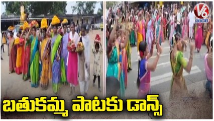 MLA Upender Participates In Bathukamma Celebrations At Global Rainbow School _ Khammam _ V6 News