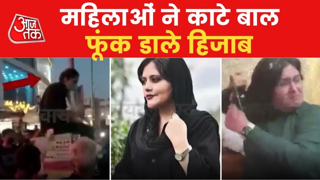 Why are women in Iran burning their Hijabs and cutting hair?