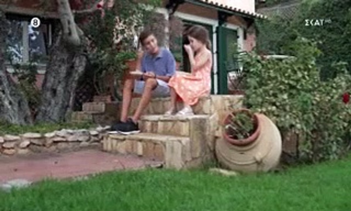 Άγρια Γη - Επεισόδιο 1