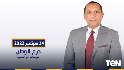 لأول مرة من داخل الشركة المصرية للتعدين وإدارة واستغلال المحاجر | درع الوطن