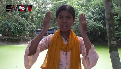 কার বাসরে ঘুমাও বন্ধ গাইলেন ভাইরাল সামিয়া