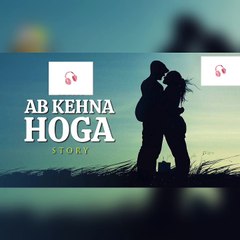Aab kehna hoga hindi love story romantic new hindi love story