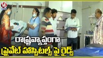 Raids On Private Hospitals , Clinics And Diagnostic Centers Across The State _  V6 News
