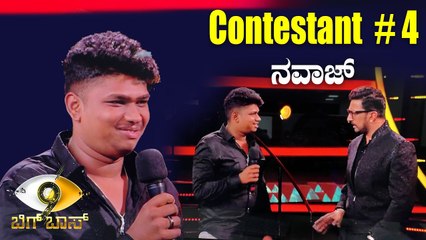 ವೈರಲ್‌ ಹುಡುಗ ಬಿಗ್‌ ಬಾಸ್‌ ಮನೆಗೆ ಎಂಟ್ರಿ | Filmibeat Kannada