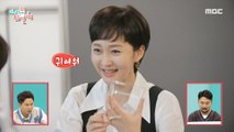 [HOT] Yumjung, the manager is happy!, 전지적 참견 시점 20220924
