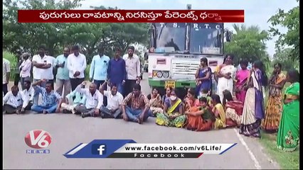 Worms in Mid Day Meals At Chinna Mulkanoor  Model School  _ Karimnagar  _ V6 News