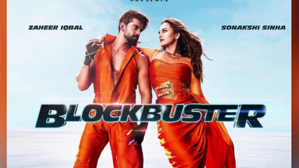 सोनाक्षी सिन्हा और जहीर इकबाल का गाना 'ब्लॉकबस्टर' रिलीज