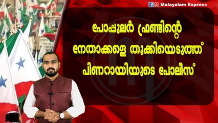 ബി ജെ പിയുടെ ആ മോഹം നടക്കുന്നില്ല?