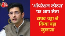 Raghav Chadha slams BJP for 'Operation Lotus' in Punjab