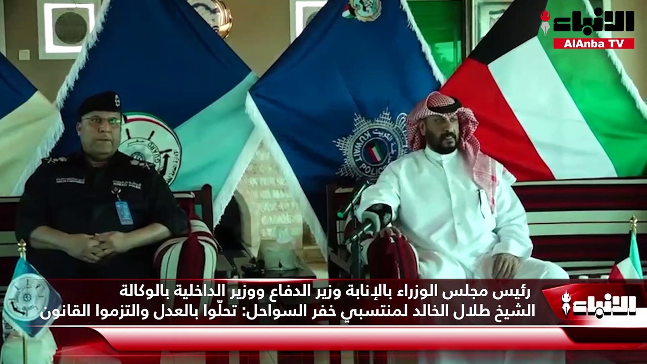 رئيس مجلس الوزراء بالإنابة وزير الدفاع ووزير ال...