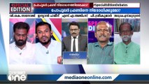 'മുസ്‍ലിം ആയതിന്‍റെ പേരില്‍ കൊല്ലപ്പെട്ടവരുടെ ലിസ്റ്റുണ്ട്';പട്ടിക നിരത്തി പോപുലര്‍ഫ്രണ്ട് വക്താവ്