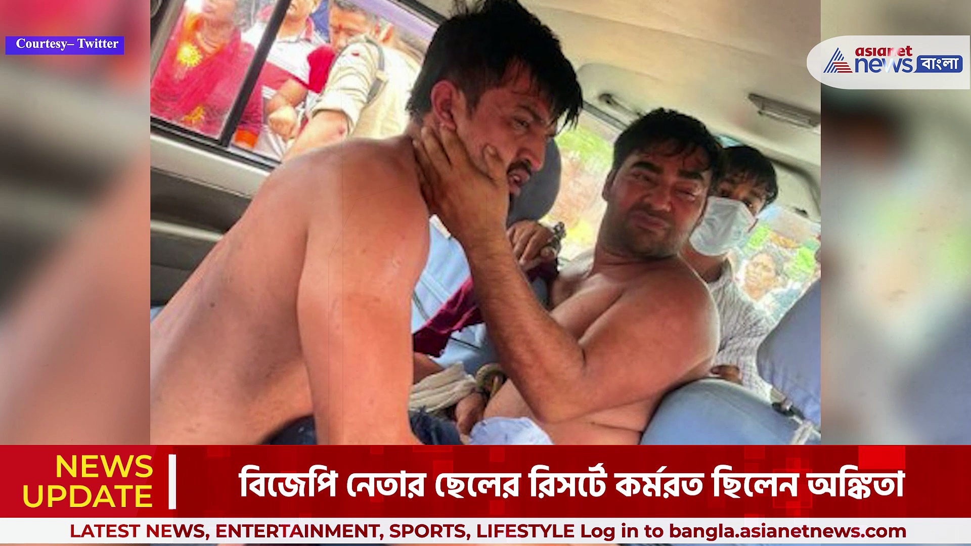 অঙ্কিতা মামলায় উত্তাল উত্তরাখণ্ড, উত্তেজিত জনতা ভাঙচুর করে আগুন লাগায় রিসর্টে