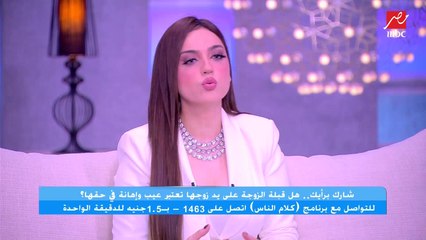 سعاد صالح: جوزي ضحى بكتير  من حقوقه عشان انجح وابقى دكتورة.. لو أطول ابوس ايده ورأسه كمان قدام الناس كلها .. تعليق مهم من ياسمين عز