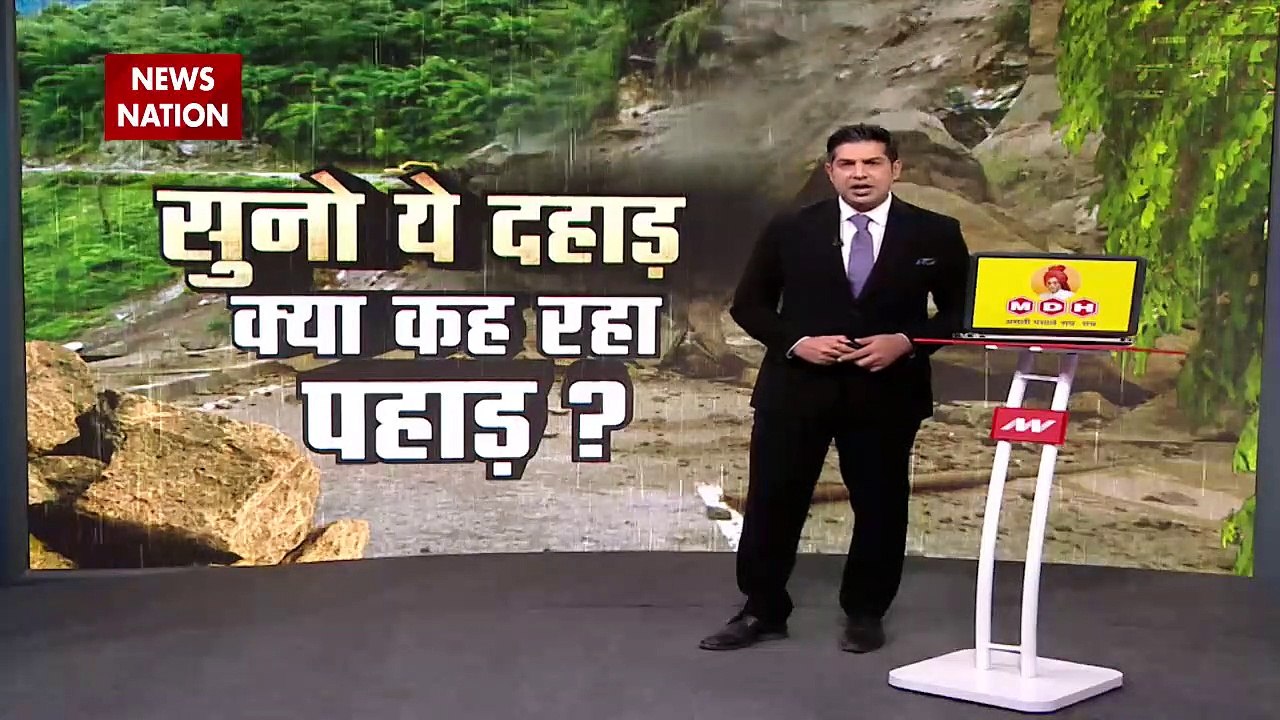 Landslide Breaking : Himachal Pradesh से Uttarakhand तक लैंडस्लाइड से कोहराम | Landslide News |