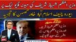Khawar ghumman's analysis on alleged audio of PM Shehbaz Sharif