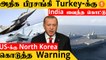 Rafale VS F18   INS Vikrant-க்கு எது OK?  | India-வுக்கு Turkey அறிவுரை | North Korea *Defence