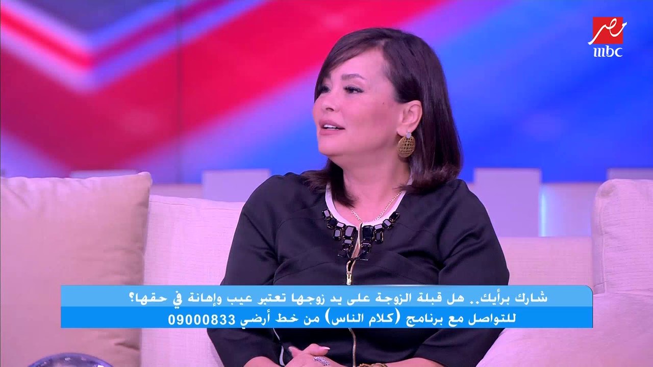 سعاد صالح: لو أقدر أبوس رجل جوزي هعمل كده وكنت بقلعه جزمته وشرابه بإيدي .. انا عميدة في الجامعة وحبيبته في البيت .. ياسمين عز : يا لهوى لو كنت قولت كده !!