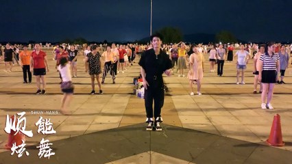 經典火爆網紅歌曲《都說dj》瀟灑大氣32步舞，好聽更好看！ 【順能炫舞團】