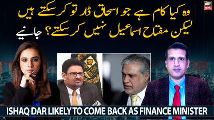 Reason behind decision to hand over Finance Ministry's responsibilities to Ishaq Dar - Expert Analysis