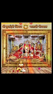 Shree khimaj mataji bhinmal | श्री खिमज माताजी भीनमाल | whatsapp status