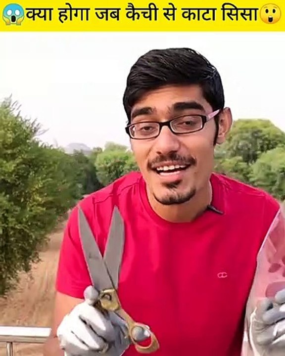 Cut glass with scissors