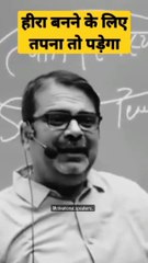 motivational.speakers|| ojha sir motivations status 