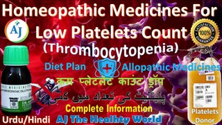 Low Platelets Counts Homeopathic Medicines | Thrombocytopenia | Rapidly Increase Platelets Counts |