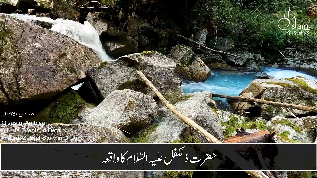 Hazrat Zulkifal (As) Ka Waqia _ life of Prophet Zulkifal _ All Life Events In Detail _ QisasulAmbiya